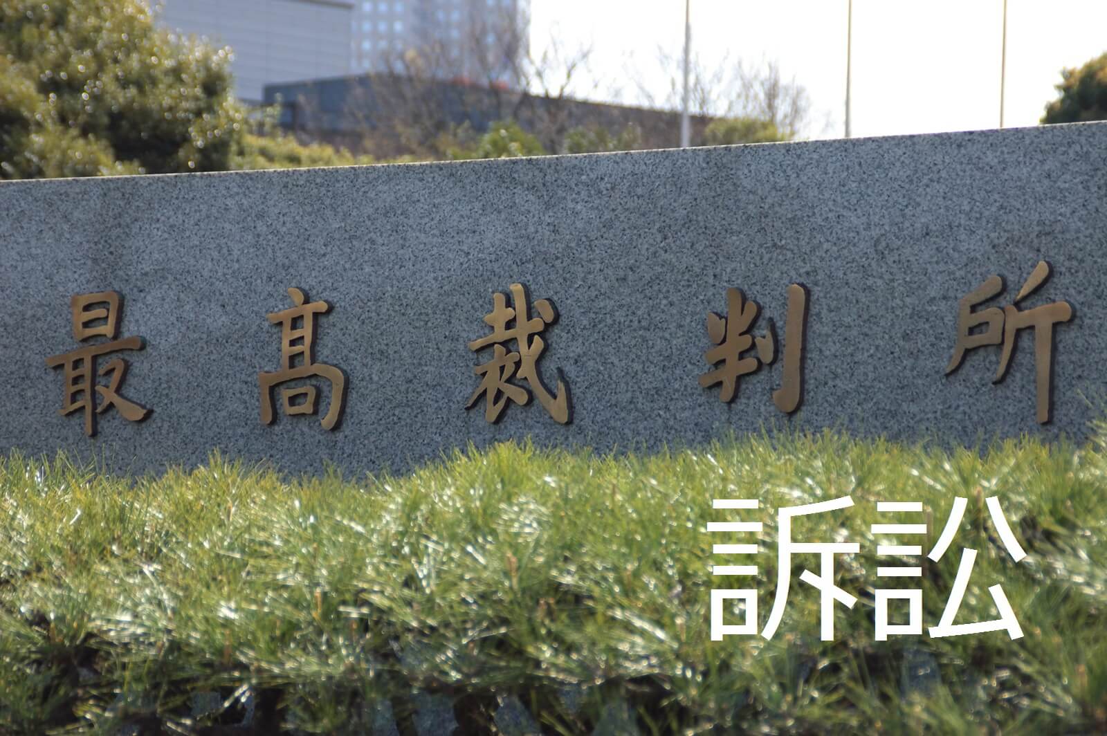 札幌弁護士アンサーズ法律事務所